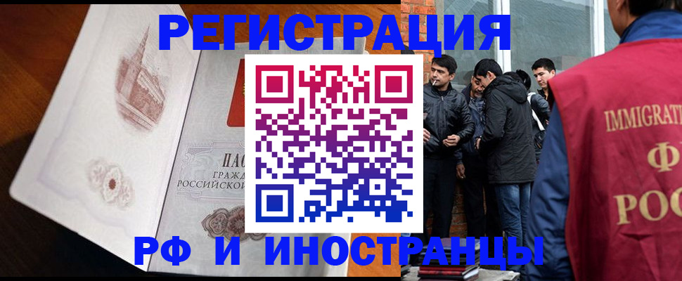 прописка ребенка в Суворове